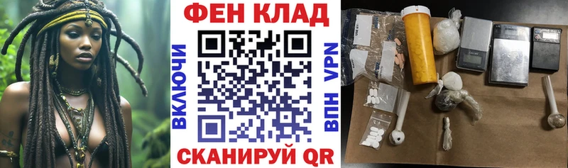 АМФ Розовый  Куйбышев 