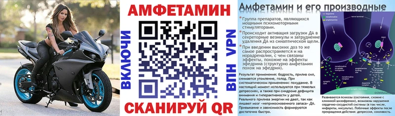 Амфетамин VHQ Куйбышев