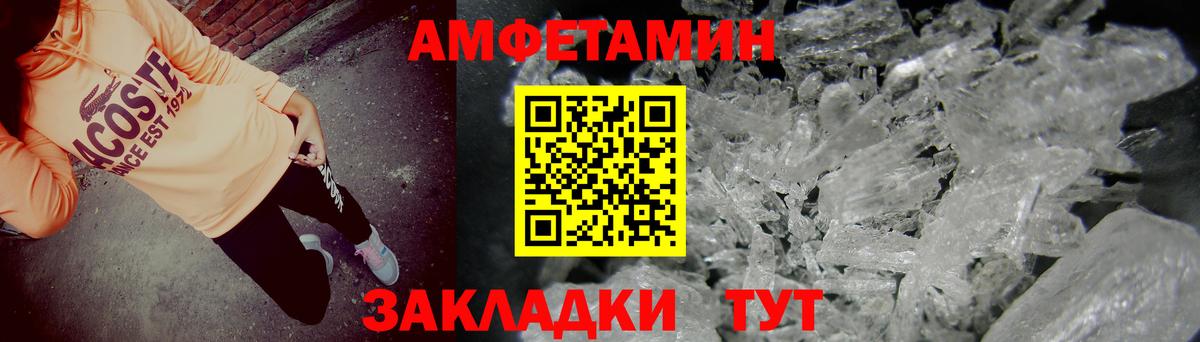 Амфетамин VHQ Куйбышев