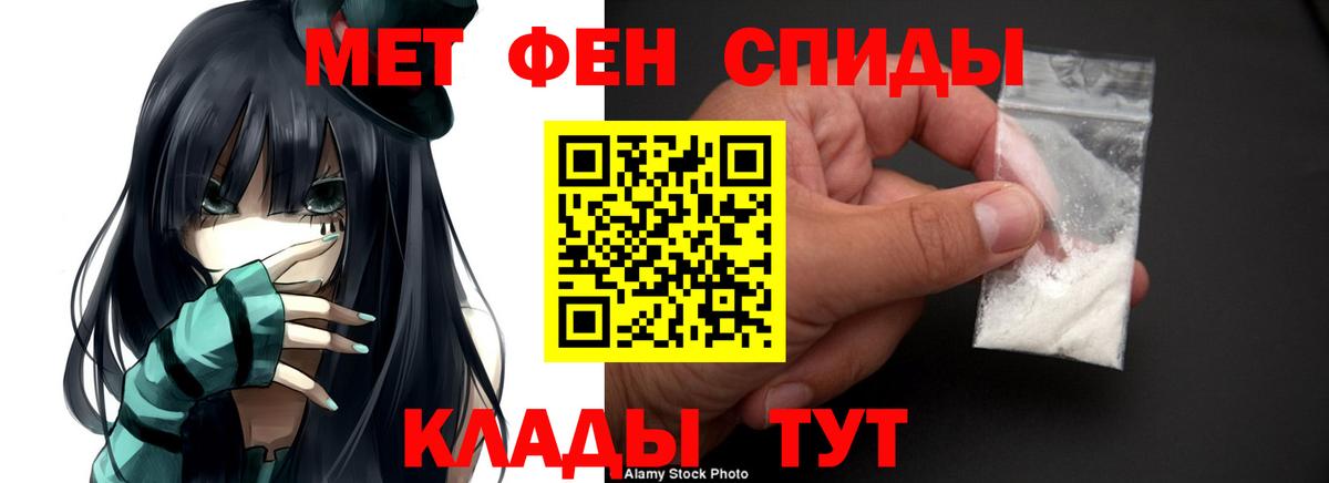 Амфетамин Розовый  Вход с VPN  Амфетамин  Амфетамин  Куйбышев 
