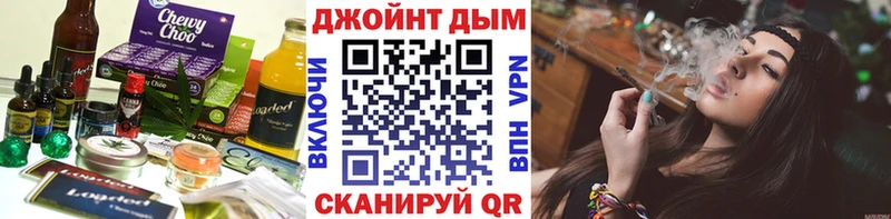 Cannafood конопля  Куйбышев 