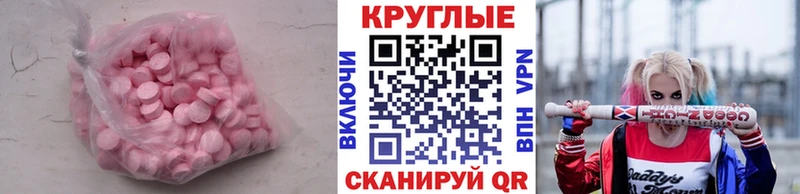 где купить   Куйбышев  Экстази Punisher 