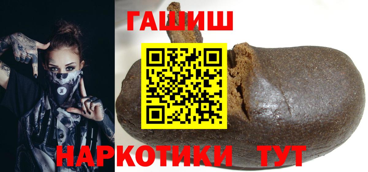 ГАШ гашик Куйбышев