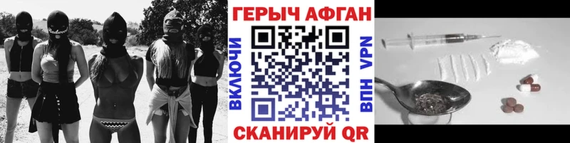 mega онион  Куйбышев  Героин афганец 