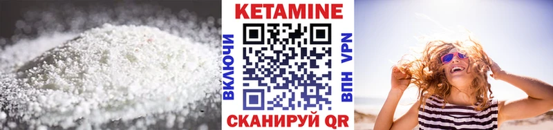 КЕТАМИН ketamine Куйбышев