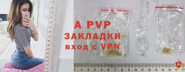 первитин Арсеньев