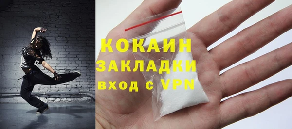 первитин Арсеньев