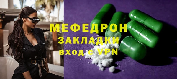 первитин Арсеньев