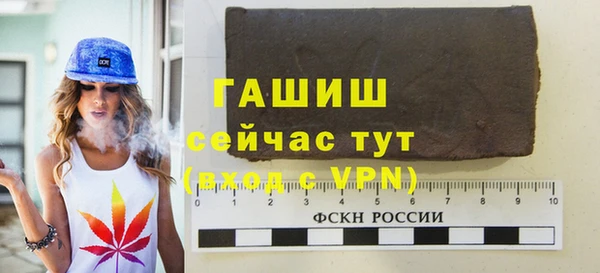первитин Арсеньев