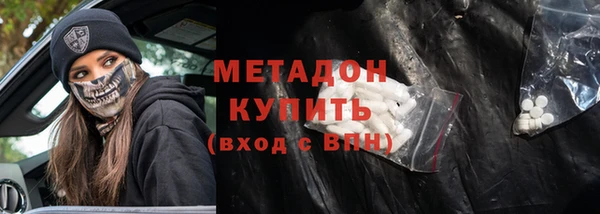 MDMA Армянск
