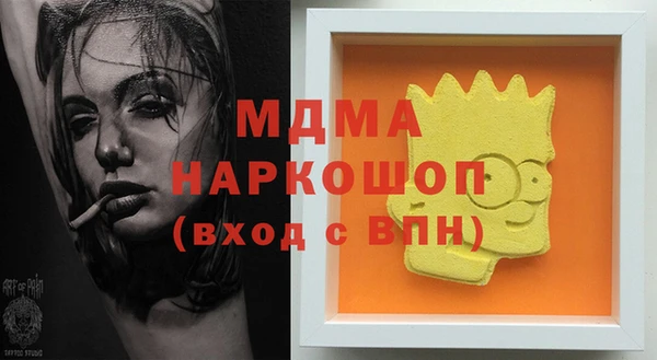 первитин Арсеньев