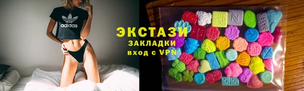 MDMA Армянск