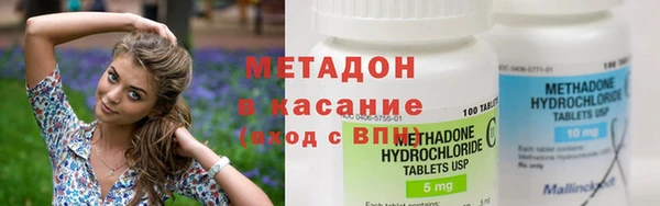 MDMA Армянск