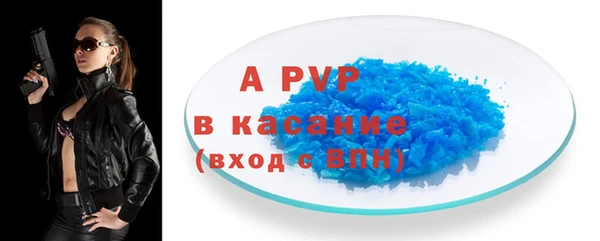 первитин Арсеньев
