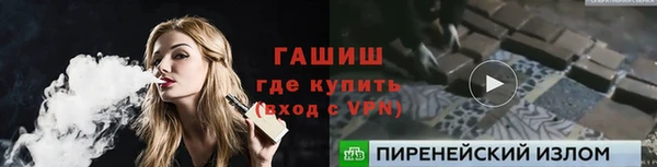 первитин Арсеньев