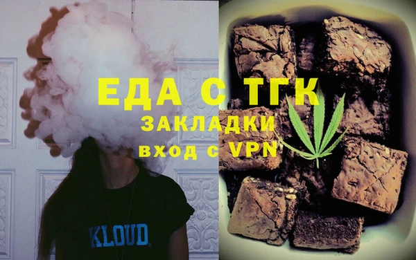 первитин Арсеньев