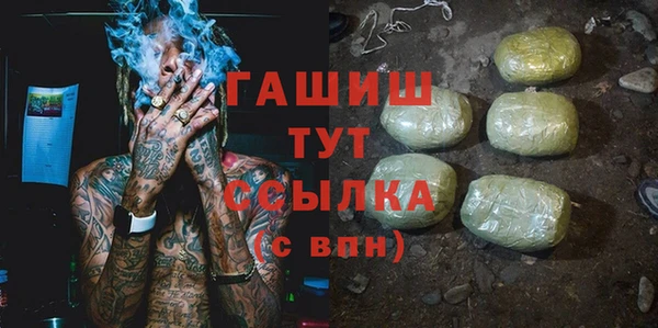 первитин Арсеньев
