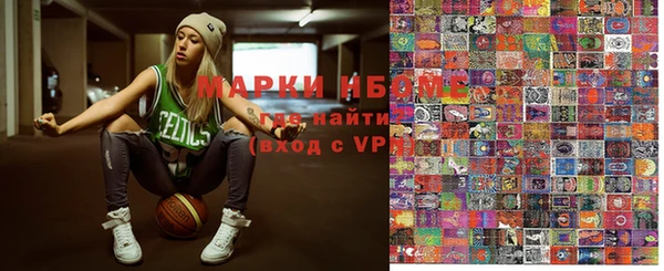 альфа пвп Аркадак