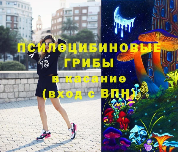 MDMA Армянск