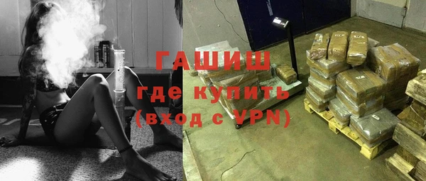 MDMA Армянск
