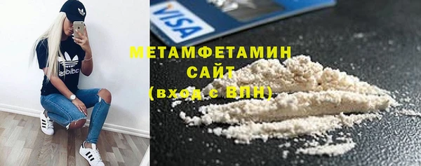 первитин Арсеньев