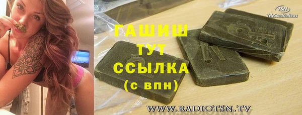 первитин Арсеньев