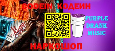 дживик Донецк