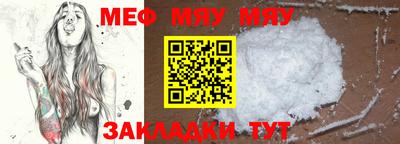 дживик Донецк