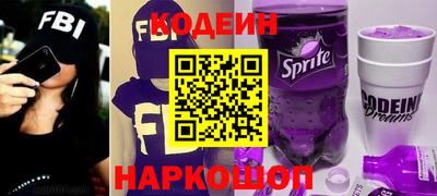 дживик Донецк