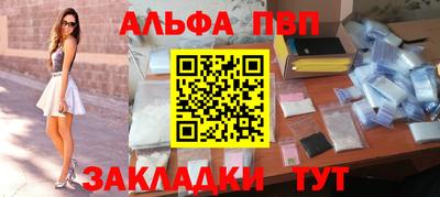 крисы Дубна