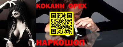 дживик Донецк
