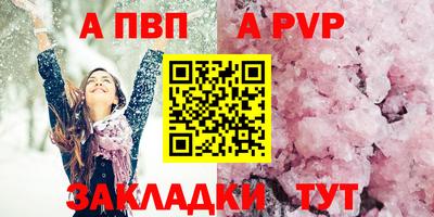 крисы Дубна