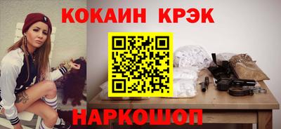 дживик Донецк