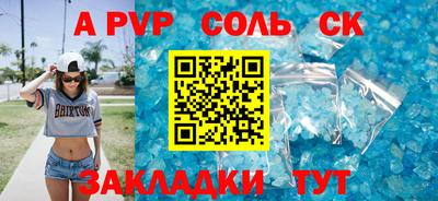 дживик Донецк