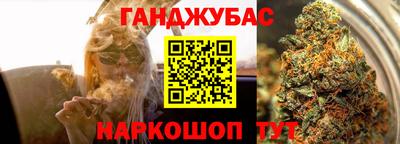 дживик Донецк