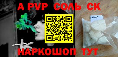 крисы Дубна