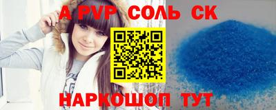 a pvp Донской