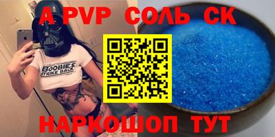 крисы Дубна