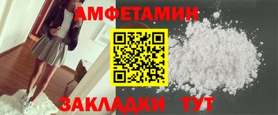 дживик Донецк