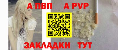 a pvp Донской