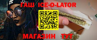 дживик Донецк