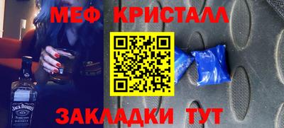 дживик Донецк