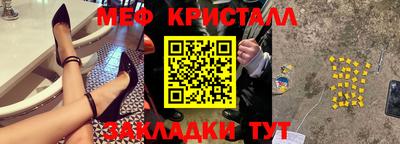 дживик Донецк