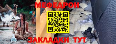 дживик Донецк