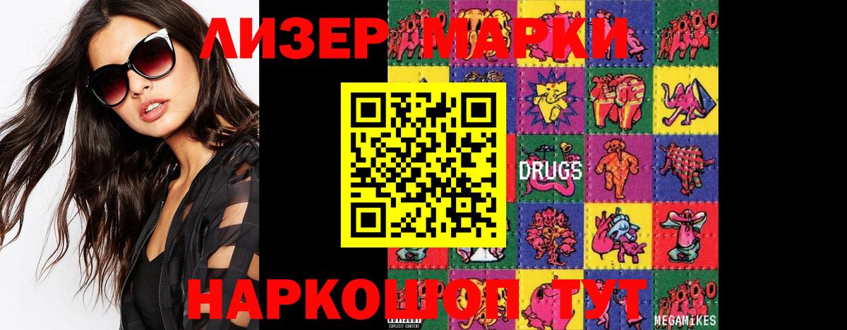 гидра как зайти  Вход с VPN  LSD-25 экстази ecstasy  Куйбышев  ЛСД экстази кислота 