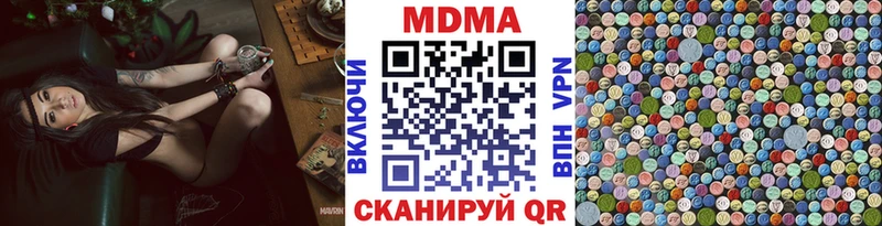 MDMA crystal  Куйбышев 