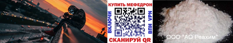 закладка Куйбышев МЕФ 4 MMC