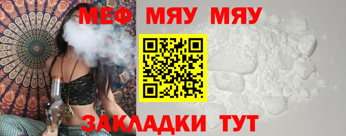 МЕФ  Куйбышев