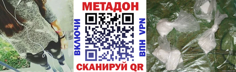 МЕТАДОН белоснежный  Куйбышев 