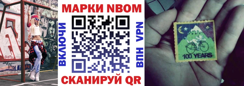 omg ссылка  Куйбышев  Марки NBOMe 1,8мг 